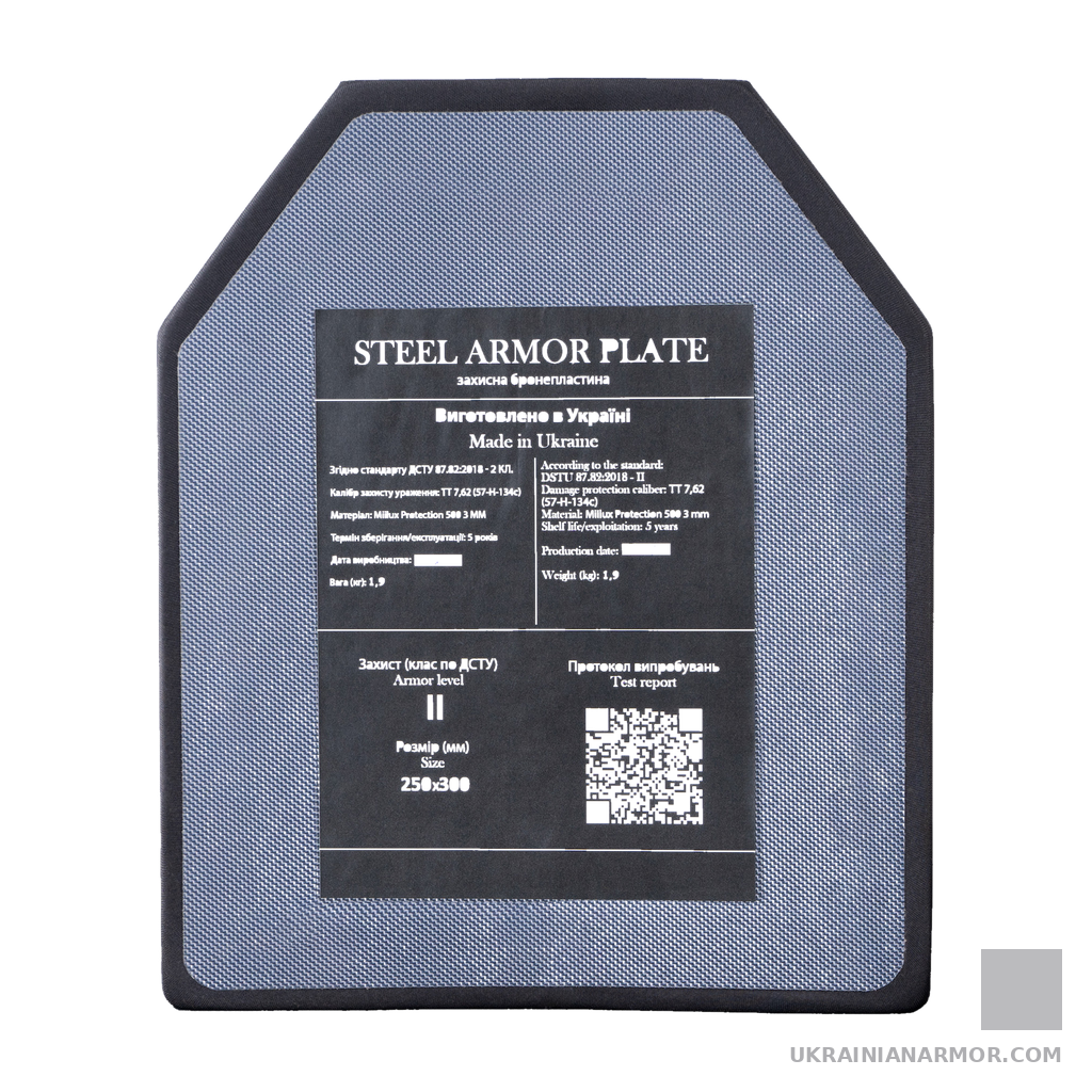 Комплект бронеплит Miilux Protection 3 мм 300х250 мм 2-й клас захисту